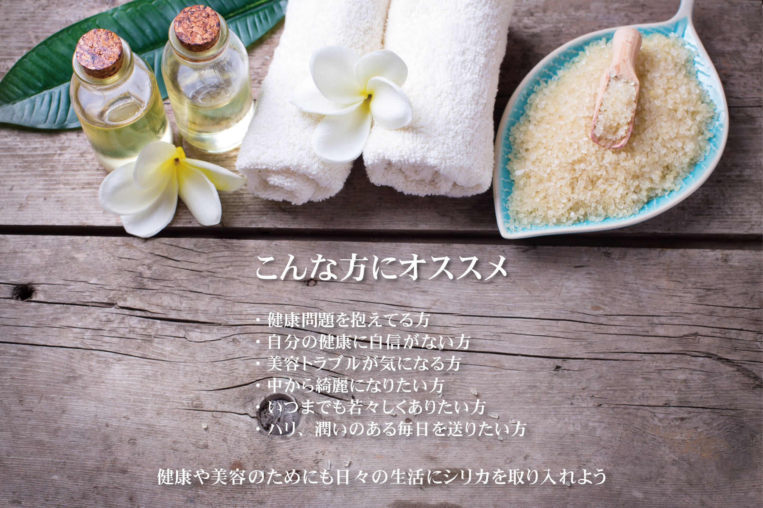 こんな方にオススメ